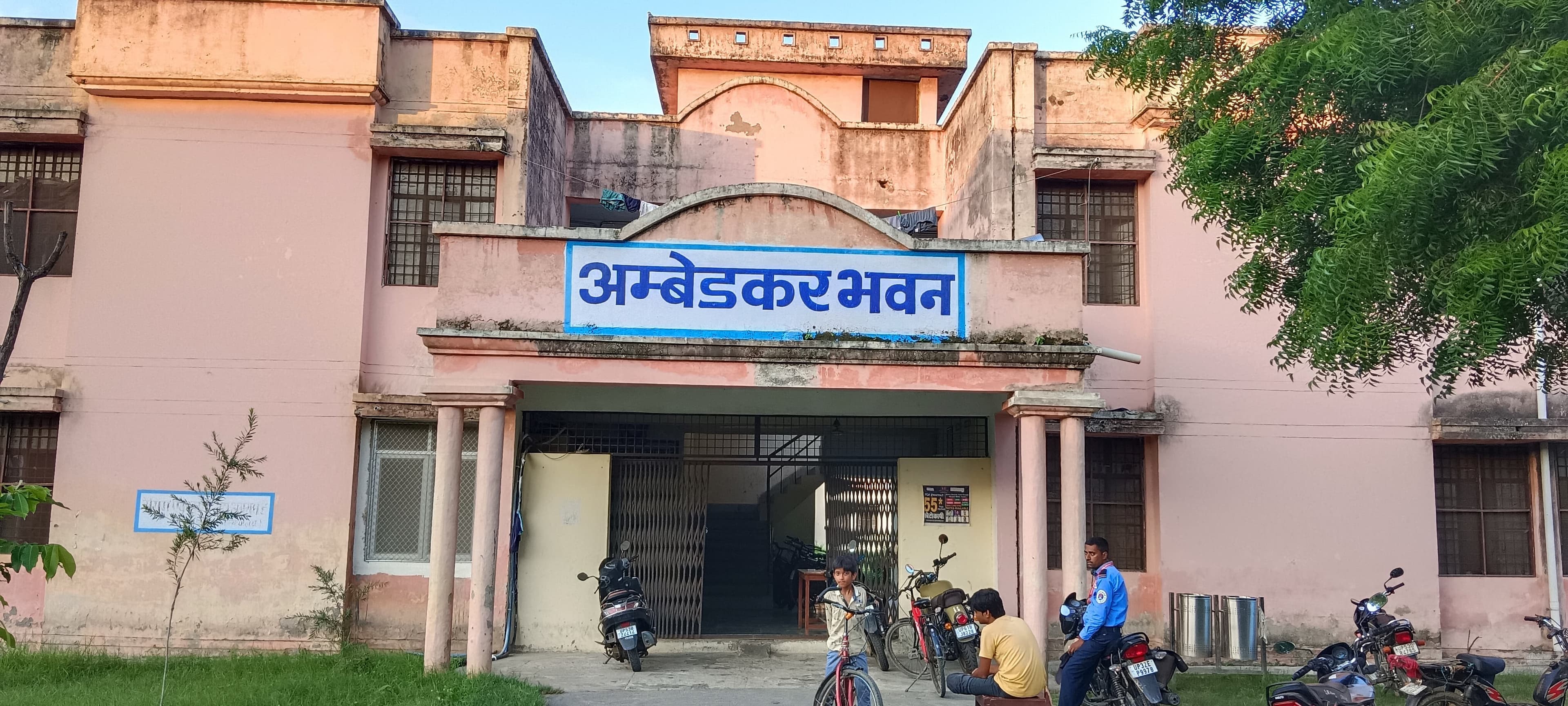 Ambedkar Bhawan