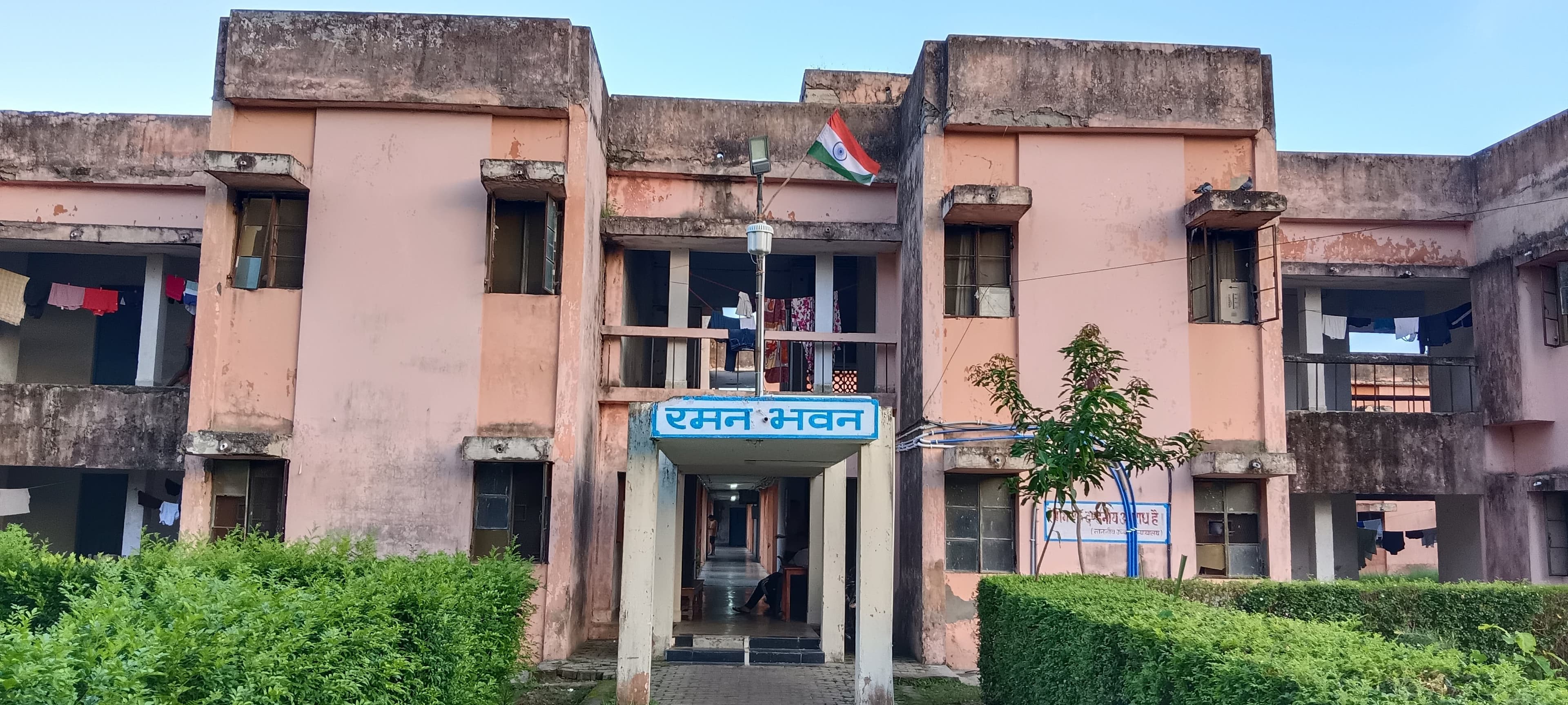 Raman Bhawan