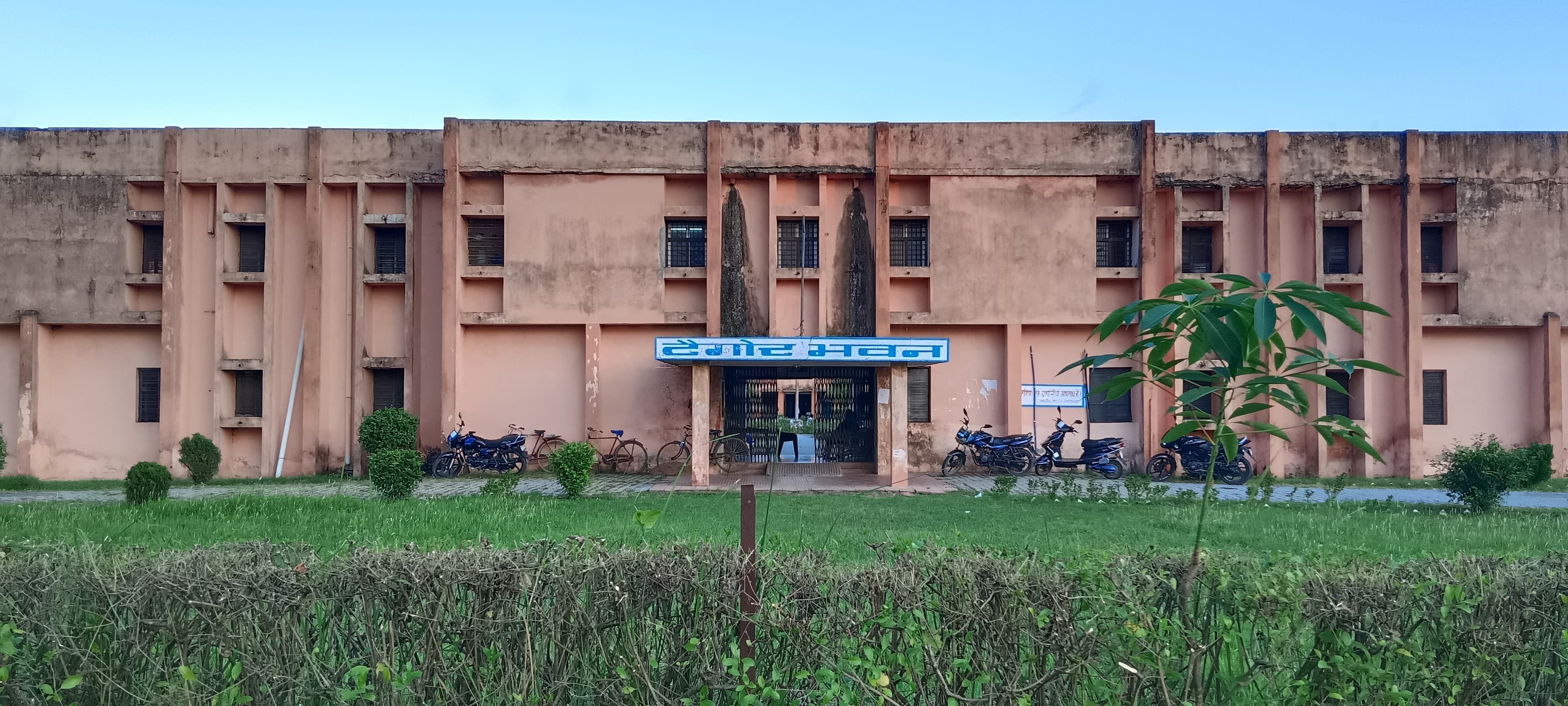 Tagore Bhawan