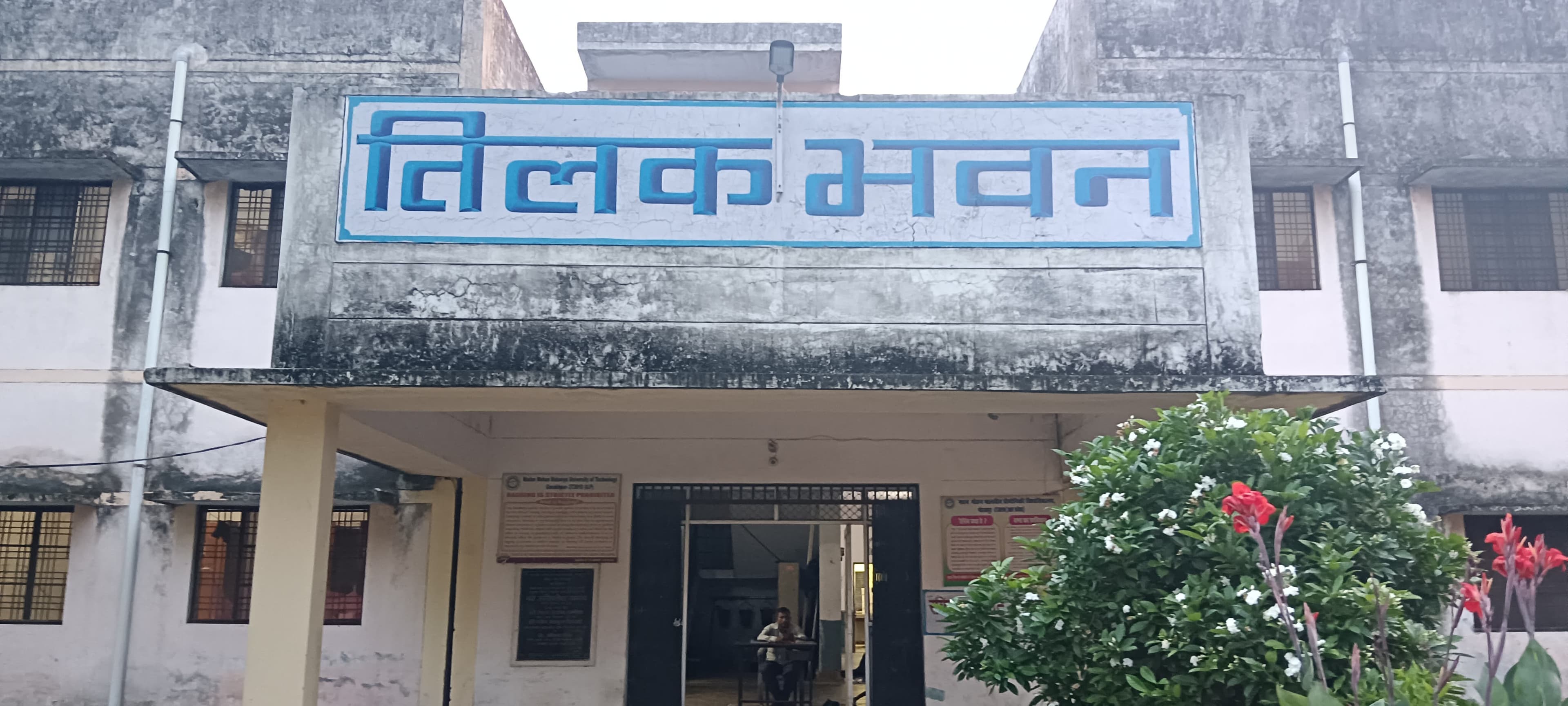 Tilak Bhawan
